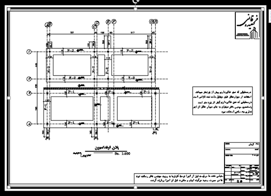 نقشه سازه ویلای اقای سعیدی